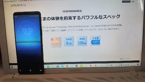 Xperia 5 II ブラック 128GB ソフトバンク版 A002SOの画像（0）