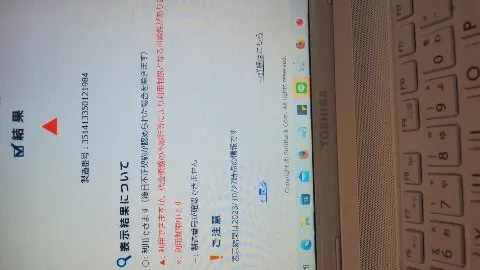 Xperia 5 II ブラック 128GB ソフトバンク版 A002SOの画像（2）