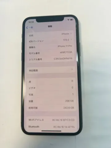 Iphone 11pro 256gb SIMフリーの画像（4）