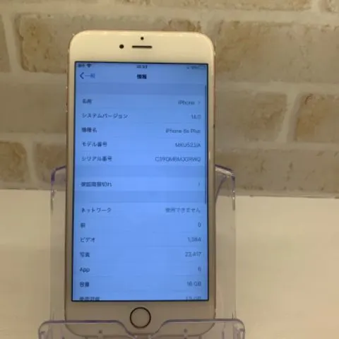【便乗値下げ】iPhone6s Plus  16GB ジャンクの画像（1）