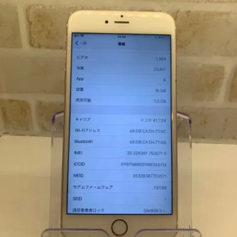 【便乗値下げ】iPhone6s Plus  16GB ジャンクの画像（2）