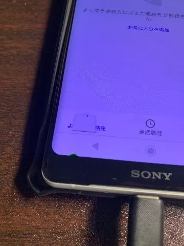 Xperia xz3 赤ロムの画像（1）