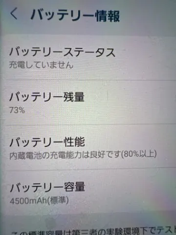 Galaxy note20ultra au✖️の画像（1）