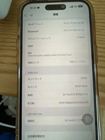 iPhone14Pro 256G 白、シルバーの画像（2）