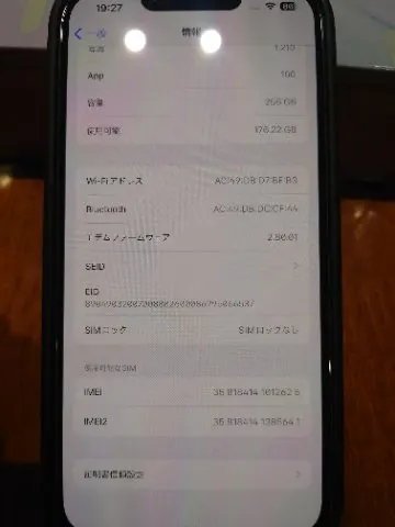 (藤原正信さま専用) iphone13 256GB SIMフリー 赤ロムの画像（2）