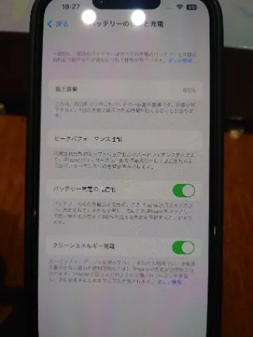 (藤原正信さま専用) iphone13 256GB SIMフリー 赤ロムの画像（3）