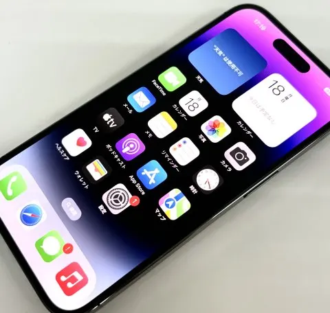 iPhone14 Pro 256GB ディープパープル 赤ロムの画像（0）
