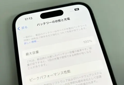 iPhone14 Pro 256GB ディープパープル 赤ロムの画像（2）