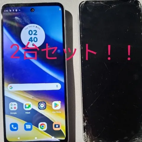 MOTOROLA g52j 5g SIMフリーの画像（0）