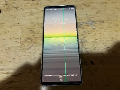 △判定 ディスプレイ不具合（有機EL焼け、軽微な割れ、横線あり） au Xperia 5 II SOG02 グレー おまけ付きの画像（2）