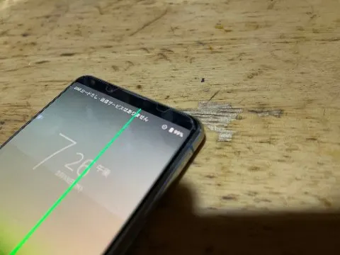 △判定 ディスプレイ不具合（有機EL焼け、軽微な割れ、横線あり） au Xperia 5 II SOG02 グレー おまけ付きの画像（3）