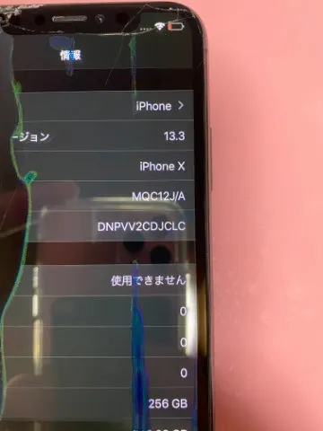 つきの様専用iPhoneX(ジャンク)の画像（1）