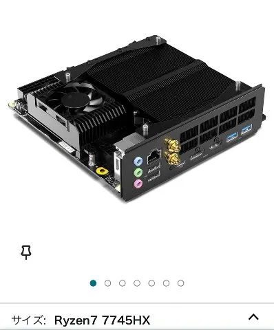 いつきさん専用　Ryzen7 7745HXの画像（0）