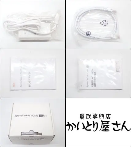 D509 ZTE Speed Wi-Fi HOME 5G L11 ZTR01SWAの画像（1）