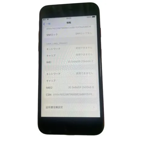 iPhoneSE3 64GB PRODUCTRED 新品バッテリーの画像（2）