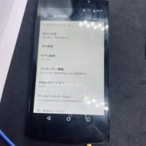 バッテリー不良 Covia i-dioの画像（1）