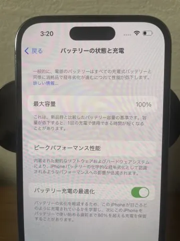 iPhone 14 pro 256gb docomo版　ディープパープルの画像（3）