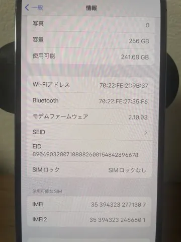 iPhone 14 pro 256gb docomo版　ディープパープルの画像（4）