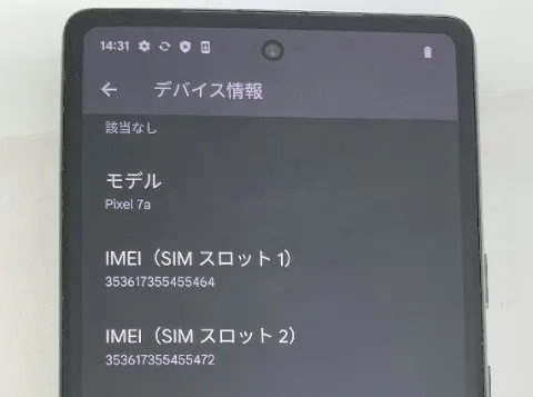 Google Pixel 7aの画像（2）