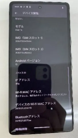 Google Pixel 7aの画像（1）