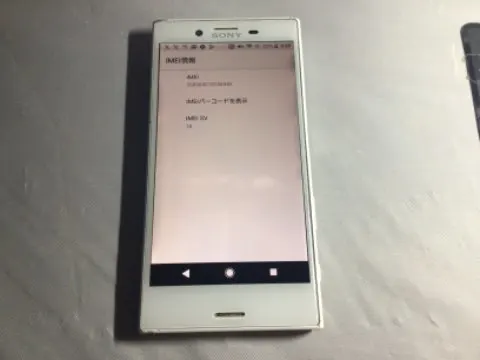 Xperia X Compact ホワイトの画像（0）
