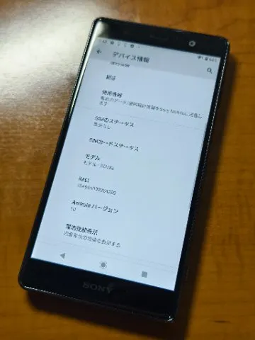 Xperia XZ2 SOV38の画像（2）