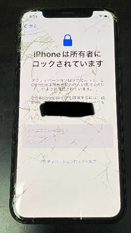 iPhoneXS(ジャンク)の画像（3）