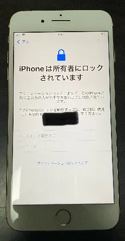 iPhone7plus(ジャンク)の画像（1）