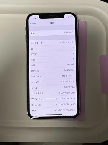 iPhone X  256GB【赤ロム】の画像（3）