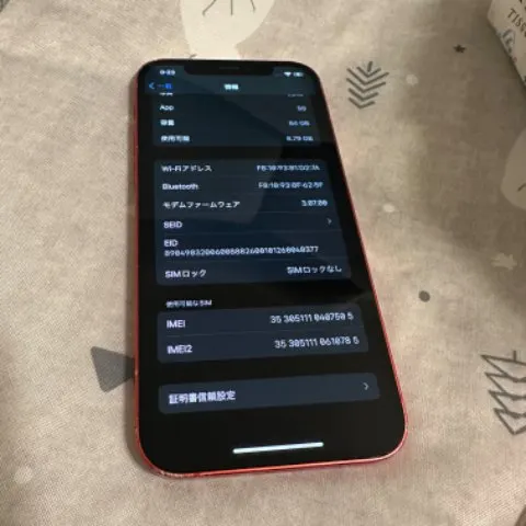 ジャンク　SIMフリー　iPhone 12　64GB　レッド　箱付き　バッテリー：78％　MGHQ3J/A au Appleの画像（4）