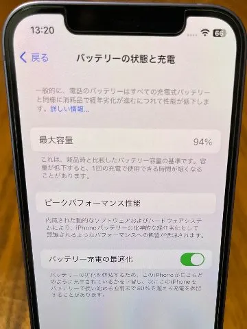 iPhone 12 SoftBank SIMロック解除済 赤ロムの画像（2）