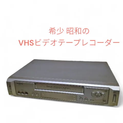 VHSテープレコーダー　サンヨーVZ-H44B　2004年製の画像（0）
