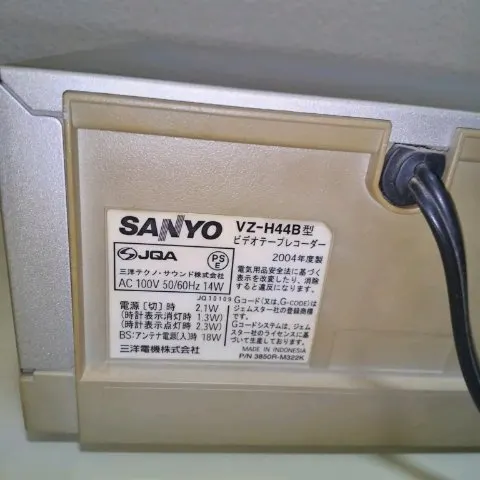 VHSテープレコーダー　サンヨーVZ-H44B　2004年製の画像（2）