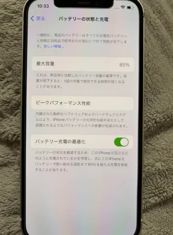 iPhone 12 ホワイト　本体　128GB SIMフリーの画像（4）