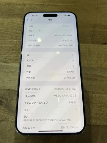 iPhone15ProMax 256G 美品の画像（1）