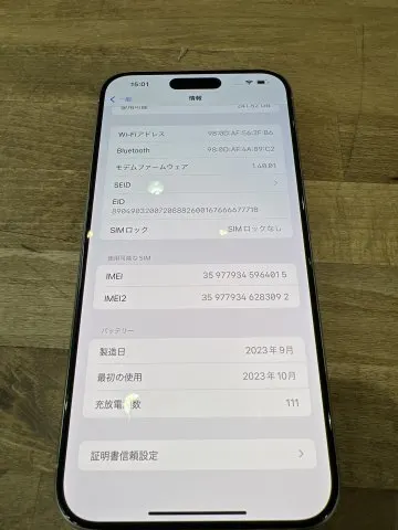 iPhone15ProMax 256G 美品の画像（2）