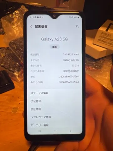 SCG18 galaxy A23 5G 赤ロム 画面割れの画像（2）