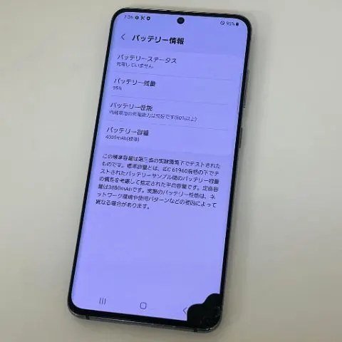 Galaxy S20 5G☆SIMフリー★赤ロム☆au★ジャンク☆SCG01★128GB☆送料無料の画像（3）