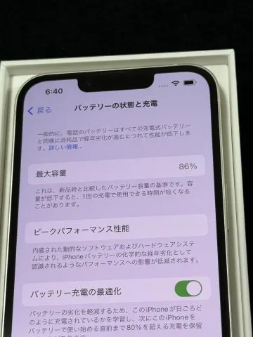 iPhone 14 128GB Starlight simフリー　美品　ジャンクの画像（2）