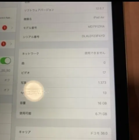 ipadAir&XperiaXZ3 auのみ通信不可の画像（3）