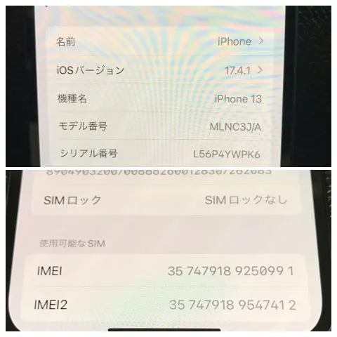 iPhone 13 128GB  SIMフリーの画像（3）
