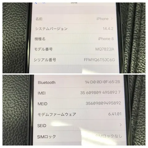 iPhone 8  64GB SIMフリーの画像（3）