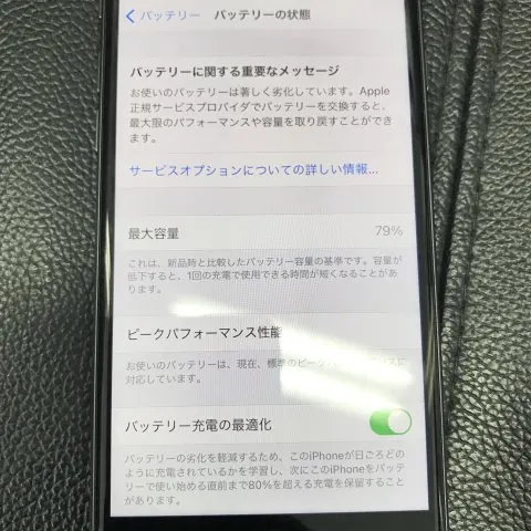 iPhone 8  64GB SIMフリーの画像（4）