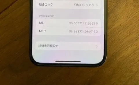 【赤ロム】iphone 12 pro 256GBの画像（4）