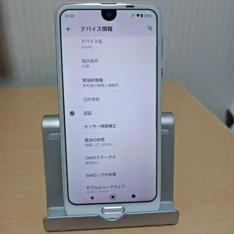 AQUOS R2 706SH 4GB/64GB SIMロック解除不可 赤ロムの画像（2）
