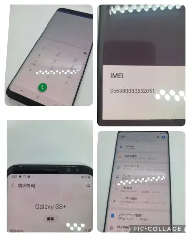 galaxy s８+plusプラス 訳ありジャンクの画像（3）