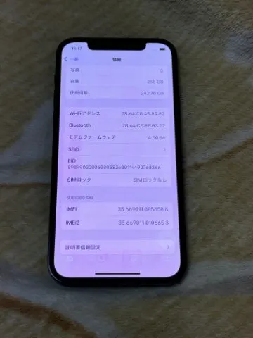 iPhone12pro 256GB SIMフリーの画像（0）