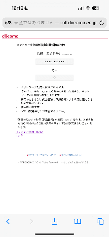 iPhone12pro 256GB SIMフリーの画像（4）