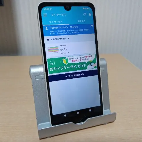 【赤ロム】AQUOS wish A104SH 4GB/64GB SIMフリーの画像（2）