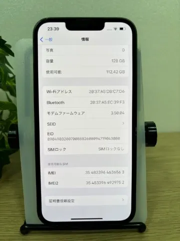 [専用] iPhone 13 128GB simフリー Softbankの画像（4）